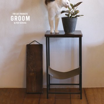1-2W GROOM グルーム テーブル ハイ[猫 ベッド ネコ ハウス 猫ベッド おしゃれ インテリア サイドテーブル 収納 オールシーズン ねこ 猫用 ヴィンテージ 風 ペット 飼い主 オーナー グッズ]
