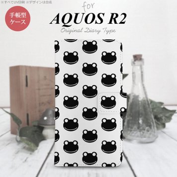 SH-03K/SHV42/706SH AQUOS R2 手帳型スマホケース カバー カエル かえる 白 黒  nk-004s-r2-dr167