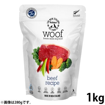 WOOF（ワフ） フリーズドライ ドッグフード ビーフ 1kg 犬 ごはん 無添加