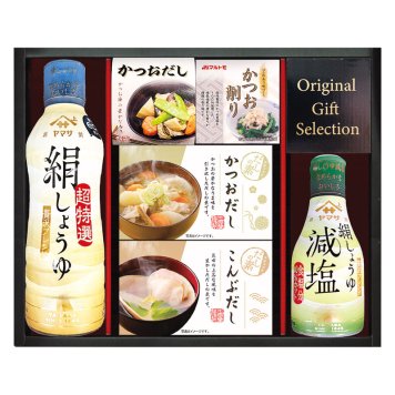 ヤマサ絹しょうゆバラエティギフト  ／セット・詰め合わせ 調味料 食品 結婚祝い プレゼント ギフト 結婚内祝い 出産祝い 出産内祝い 送料無料 2026 送料無料 ギフト プレゼント プチギフト 内祝い 快気祝い 出産祝い 結婚祝い 引出物 新築祝い お返し