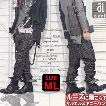 サルエル メンズ サルエルパンツ  サロン系 ２way 　サスペンダー付きＷウエスト サルエルパンツCHARCOAL チェック 母の日 福袋 　  2020
