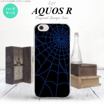 【SH03J】【スマホケース/スマホカバー】【アクオス R】SH03J スマホケース AQUOS R SH-03J カバー アクオス R 蜘蛛の巣A 青 nk-sh03j-933【メール便送料無料】