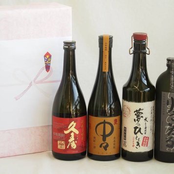 お祝い久寿麦焼酎セット 麦焼酎久寿麦焼酎41°(三重県)720ml中々25°(宮崎県)720ml麦焼酎夢のひととき30°(大分県)720ml麦焼酎りさいたる30°(大分県)720ml