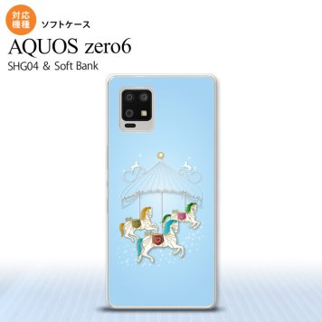 SHG04 SHG04 ZERO6 AQUOS zero6 スマホケース ソフトケース メリーゴーラウンド 水色 メンズ レディース nk-zero6-tp312