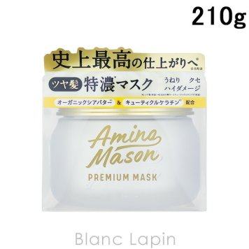 アミノメイソン Amino mason プレミアムモイストクリームマスク 210g