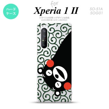Xperia 1 II 5G スマホケース 背面カバー ストラップホール有り ハードケース くまモン 唐草 白 緑 ストラップホール おしゃれ かわいい かっこいい メンズ レディース nk-xp12-km30