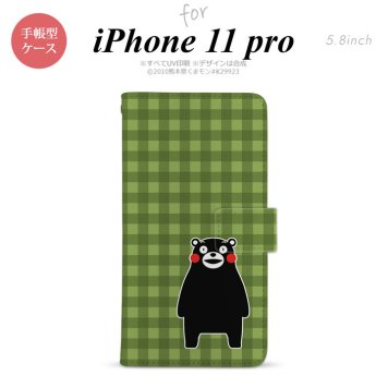 iPhone11Pro iPhone11 Pro 手帳型スマホケース カバー くまモン チェック 緑  nk-004s-i11p-drkm15