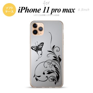 iPhone11ProMax iPhone11pro max スマホケース ソフトケース 蝶と草 黒 メンズ レディース nk-i11pm-tp1636