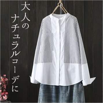 シャツ チュニック ストライプ レディース 通販 ブラウス ワイシャツ シャツブラウス シャツチュニック 長袖シャツ Yシャツ カジュアルシャツ スタンドカラー ゆったり 体型カバー ナチュラル 大人可愛い カジュアル おしゃれ オシャレ 通勤 通学 トップス