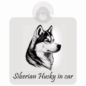 Siberian Husky シベリアンハスキー Aタイプ 車 窓ガラス 吸盤タイプ 犬 かっこいい おしゃれ イラスト付 DOG IN CAR ドッグインカー ドッグオンボード 安全対策 セーフティサイン デコ 外出 ドライブ カーサイン 吸盤