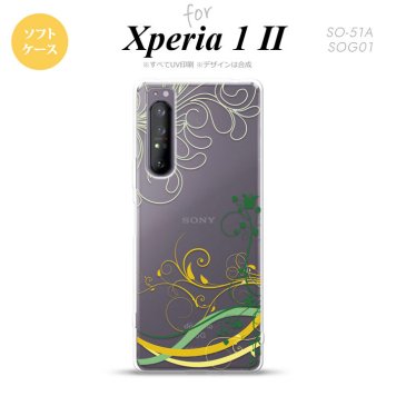 Xperia 1 II 5G スマホケース 背面カバー ストラップホール有り ソフトケース 草 ボタニカル 緑 黄 ストラップホール おしゃれ かわいい かっこいい メンズ レディース nk-xp12-tp1621