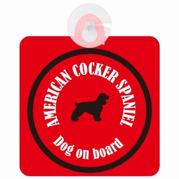 American Cocker Spaniel アメリカンコッカースパニエル レッド＆ブラック 車 窓ガラス 吸盤タイプ DOG IN CAR かっこいい おしゃれ 犬 シルエット アメ雑風 カラフル ドッグインカー ドッグオンボード 安全対策 セーフティサイン デコ 外出 ドライブ カーサイン 吸盤