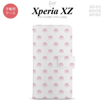 【手帳型 スマホ カバー ケース】【SO01J】【エクスペリア XZ 】手帳型 ケース SO-01J スマホ カバー XPERIA XZ エクスペリア ドット・水玉 ライトピンク nk-004s-so01j-dr105【メール便送料無料】