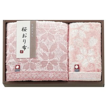 【送料無料・包装無料・のし無料】桜おり布 今治タオルセット ピンク IS9615(B5) ギフト 敬老の日 入学祝い 卒業祝い 就職祝い 結婚祝い 誕生日 出産祝い 引越祝い 香典返し 新盆 初盆 御礼 お中元 内祝い 快気祝い ご挨拶 志 法事