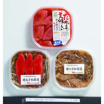 渋谷水産 美味いよ！明太子・松前漬けセット【沖縄県・離島 配送不可】