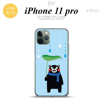 iPhone11Pro iPhone11 Pro スマホケース ソフトケース くまモン 振り向き ブラック メンズ レディース nk-i11p-tpkm07