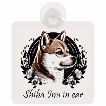 Shiba 柴犬 Aタイプ 車 窓ガラス 吸盤タイプ 犬 かっこいい おしゃれ イラスト付 DOG IN CAR ドッグインカー ドッグオンボード 安全対策 セーフティサイン デコ 外出 ドライブ カーサイン 吸盤