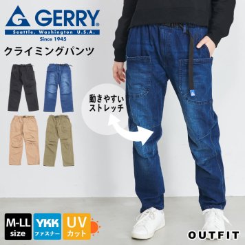 GERRY ジェリー パンツ クライミングパンツ レディース  ストレッチ 伸縮 冬 秋 クライミング チノパンツ デニムパンツ イージーパンツoutfit 敬老の日 プレゼント ギフト
