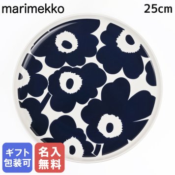 【名入れ無料】 マリメッコ marimekko プレート 25cm UNIKKO ウニッコ ダークブルー×ホワイト 食器 皿 72278 150 北欧食器 洋食器 送別会 誕生日 お中元 結婚祝い 結婚式 高級 父の日 母の日【スペシャルラッピング660円(別売り)】 成人祝い ホワイトデー