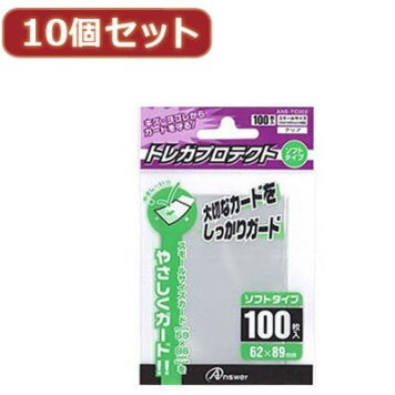アンサー 【10個セット】スモールサイズカード用トレカプロテクト ソフトタイプ(クリア) ANS-TC002X10