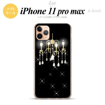 iPhone11ProMax iPhone11pro max スマホケース ソフトケース シャンデリア 黒 メンズ レディース nk-i11pm-tp091