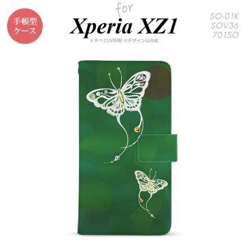 【手帳型 スマホ カバー ケース】【SO01K】【エクスペリア XZ1】手帳型 ケース SO-01K スマホ カバー Xperia XZ1 エクスペリア 蝶（和柄） 緑 nk-004s-so01k-dr1555【メール便送料無料】