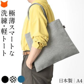 日本製 布トートバッグ 帆布トート バッグ メンズ A4 大容量 大きめ 軽量 シンプル 折りたたみトート バッグ キャンバス トートバッグ 縦 肩掛け 帆布 バッグ 刺し子 バッグ 布 綿 100% コットンバッグ 軽い 折り畳みバッグ 黒 ブラック グレー 青 ブルー sasicco