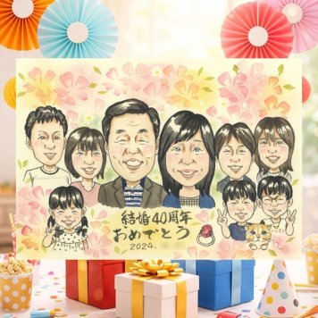 結婚40周年のお祝いに、選んでよかったと思える似顔絵のギフト。 似顔絵 プレゼント 結婚記念日 贈り物 手描き ギフト 名入れ 結婚40周年 お祝い ルビー婚式 記念 大人数 家族 ご両親 ご夫婦 修正無料 下書き確認 名入れ 喜ばれる 実績多数 親孝行 サプライズ 一生もの 40周年 ルビー婚式 宝物 感謝 オリジナル 白寿祝い ホワイトデー 闘病中の方への励まし 贈答品 イラスト クリスマス