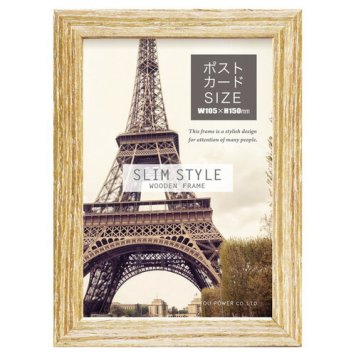 【送料無料・包装無料・のし無料】スリムスタイル木製フレーム(ポストカードサイズ) チークナチュラル SW-00702(A5)ギフト 敬老の日 入学祝い 卒業祝い 就職祝い 結婚祝い 誕生日 出産祝い 引越祝い 香典返し 新盆 初盆 御礼 お中元 内祝い 快気祝い ご挨拶 志 法事