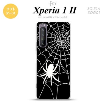Xperia 1 II 5G スマホケース 背面カバー ストラップホール有り ソフトケース 蜘蛛 巣 B 白 ストラップホール おしゃれ かわいい かっこいい メンズ レディース nk-xp12-tp937
