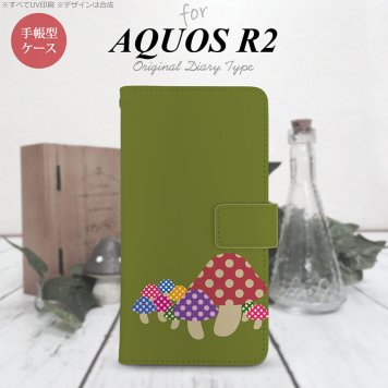 SH-03K/SHV42/706SH AQUOS R2 手帳型スマホケース カバー きのこ 緑  nk-004s-r2-dr743