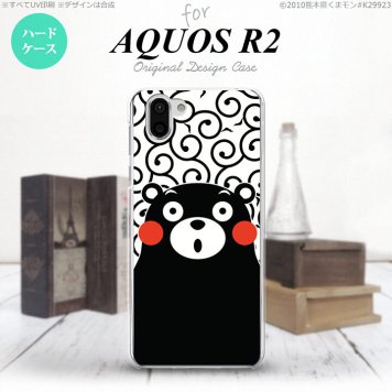 AQUOS R2 アクオス アール2 SH-03K SHV42 専用 スマホケース カバー ハードケース 唐草 白×黒 nk-r2-km28[スマホ,スマホケース,スマホカバー,ケース,カバー,ジャケット]
