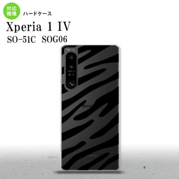 SO-51C SOG06 XPERIA 1 IV Xperia 1 IV スマホケース 背面ケース ハードケース ゼブラ 黒 メンズ レディース nk-xp14-021