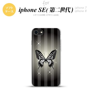 iPhoneSE 2 第二世代 iPhone8&iPhone7 共用 スマホケース 背面カバー ソフトケース バタフライ 蝶 E 黒 おしゃれ かわいい かっこいい メンズ レディース nk-ise2-tp315
