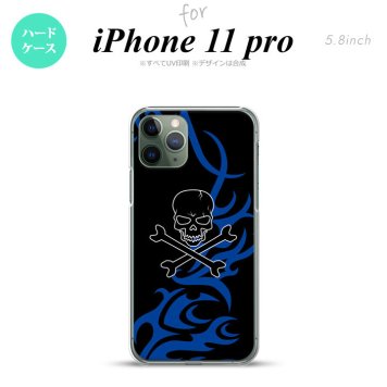 iPhone11Pro iPhone11 Pro スマホケース ハードケース ドクロ 黒 青 メンズ レディース nk-i11p-867