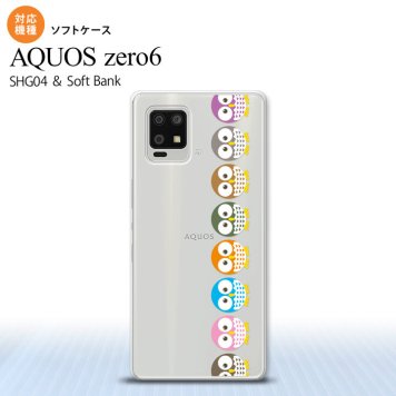 SHG04 SHG04 ZERO6 AQUOS zero6 スマホケース ソフトケース フクロウ 帯 緑 メンズ レディース nk-zero6-tp1091