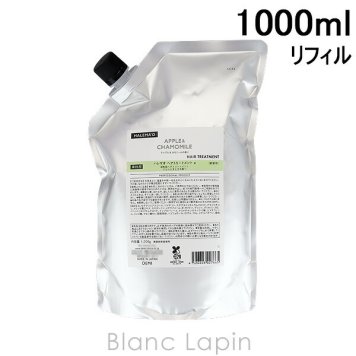 デミ DEMI ハレマオヘアトリートメント 詰替え用 1000g