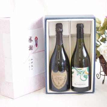 感謝の贈り物ボックス ドンペリ極上の泡と、芳醇な時間2本セット(エル カスティーリャ シャルドネ白ワイン13度(スペイン) 正規ドンペリニヨン白ワイン12.5度(フランス)) 750ml×2本