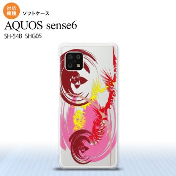 SH-54B SHG05 AQUOS sense6 スマホケース ソフトケース アート クリア ピンク メンズ レディース nk-sens6-tp1266