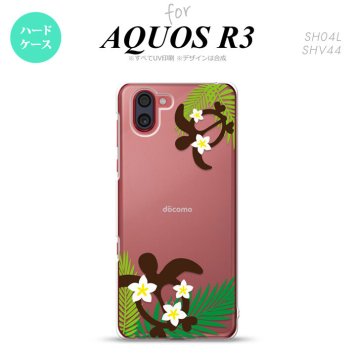 SH-04L SHV44 R3 AQUOS R3 スマホケース カバー ホヌ 大 緑 nk-r3-1471