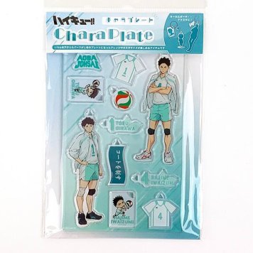 ハイキュー！！ キャラプレート 青葉城西高校 及川徹 岩泉一 アクリルプレート アクリルフィギュア キーホルダー パーツ