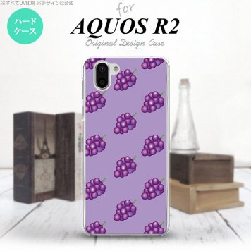 AQUOS R2 アクオス アール2 SH-03K SHV42 専用 スマホケース カバー ハードケース ぶどう・グレープ 紫 nk-r2-181[スマホ,スマホケース,スマホカバー,ケース,カバー,ジャケット]