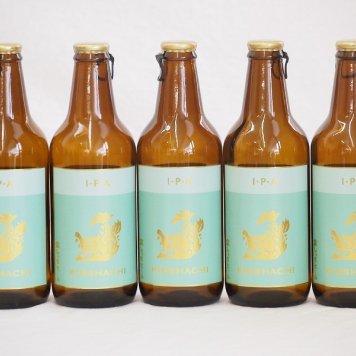 5本セット(尾張名古屋クラフトビール IPAインディアペール金しゃち) 330ml×5本