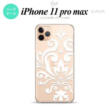 iPhone11ProMax iPhone11pro max スマホケース ハードケース ダマスク D 白 メンズ レディース nk-i11pm-1037