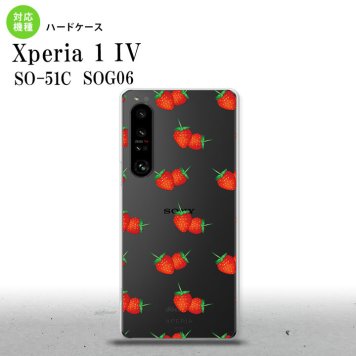 SO-51C SOG06 XPERIA 1 IV Xperia 1 IV スマホケース 背面ケース ハードケース 苺 イチゴ 中 赤 メンズ レディース nk-xp14-044