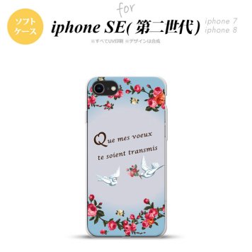 iPhoneSE 2 第二世代 iPhone8&iPhone7 共用 スマホケース 背面カバー ソフトケース 鳥 バラ 青 おしゃれ かわいい かっこいい メンズ レディース nk-ise2-tp1442
