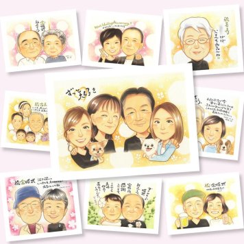 贈り物 似顔絵 家族 プレゼント 手描き 名入れ ギフト 記念日 お祝い 感謝 記念 誕生日 祖父母 両親 父 家族 母 修正無料 名入れ 下書き確認 実績多数 一生もの 似てる 喜ばれる 思い出 記念 感謝 同窓会 引っ越し 闘病中の方への励まし 感動 感謝の品 披露宴 大量注文 応援 メモリアル 二次会 サプライズ お祝い返し ブライダルギフト 長寿祝い