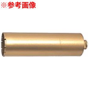 HiKOKI（日立工機） ダイヤモンドコアビット 38mm 1-1/2″ (波形湿式) [KH13] 0031-2457
