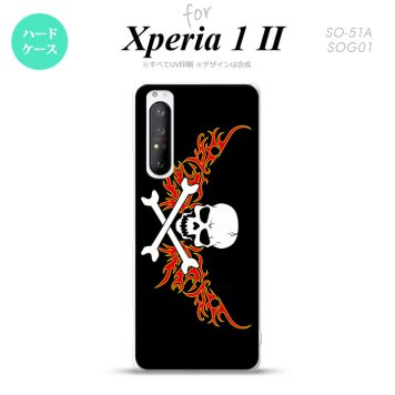 Xperia 1 II 5G スマホケース 背面カバー ストラップホール有り ハードケース ドクロ 白 横 赤 黄 ストラップホール おしゃれ かわいい かっこいい メンズ レディース nk-xp12-881