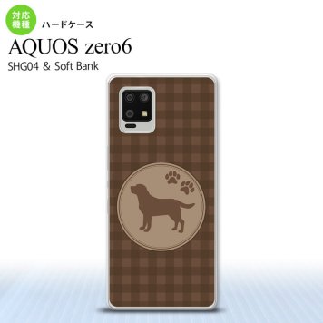 SHG04 SHG04 ZERO6 AQUOS zero6 スマホケース ハードケース 犬 ラブラドール レトリバー 茶 メンズ レディース nk-zero6-819